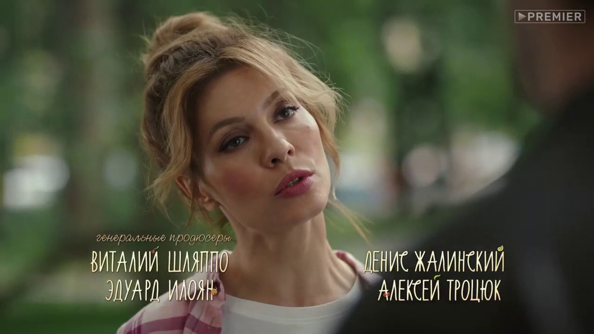 ИП Пирогова 2 сезон 3 серия 2019 Комедия