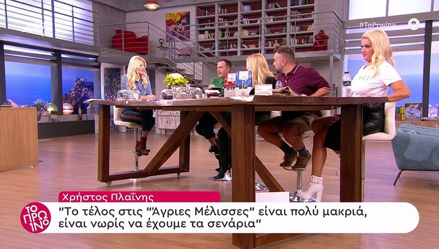 Άγριες Μέλισσες: Το απόλυτο spoiler! Όταν αυτός ο έρωτας αποκαλυφθεί θα φέρει τα πάνω κάτω!