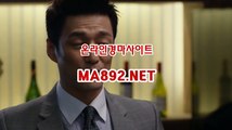 주말경마사이트 사설경마정보 ma@892@net 사설경마사이트