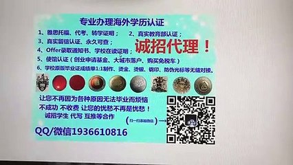 Canada购买(RRU毕业证）Q/微1936610816仿造皇家大学毕业证成绩单文凭真实雅思托福留服认证留信认证使馆公证Royal Roads University diploma