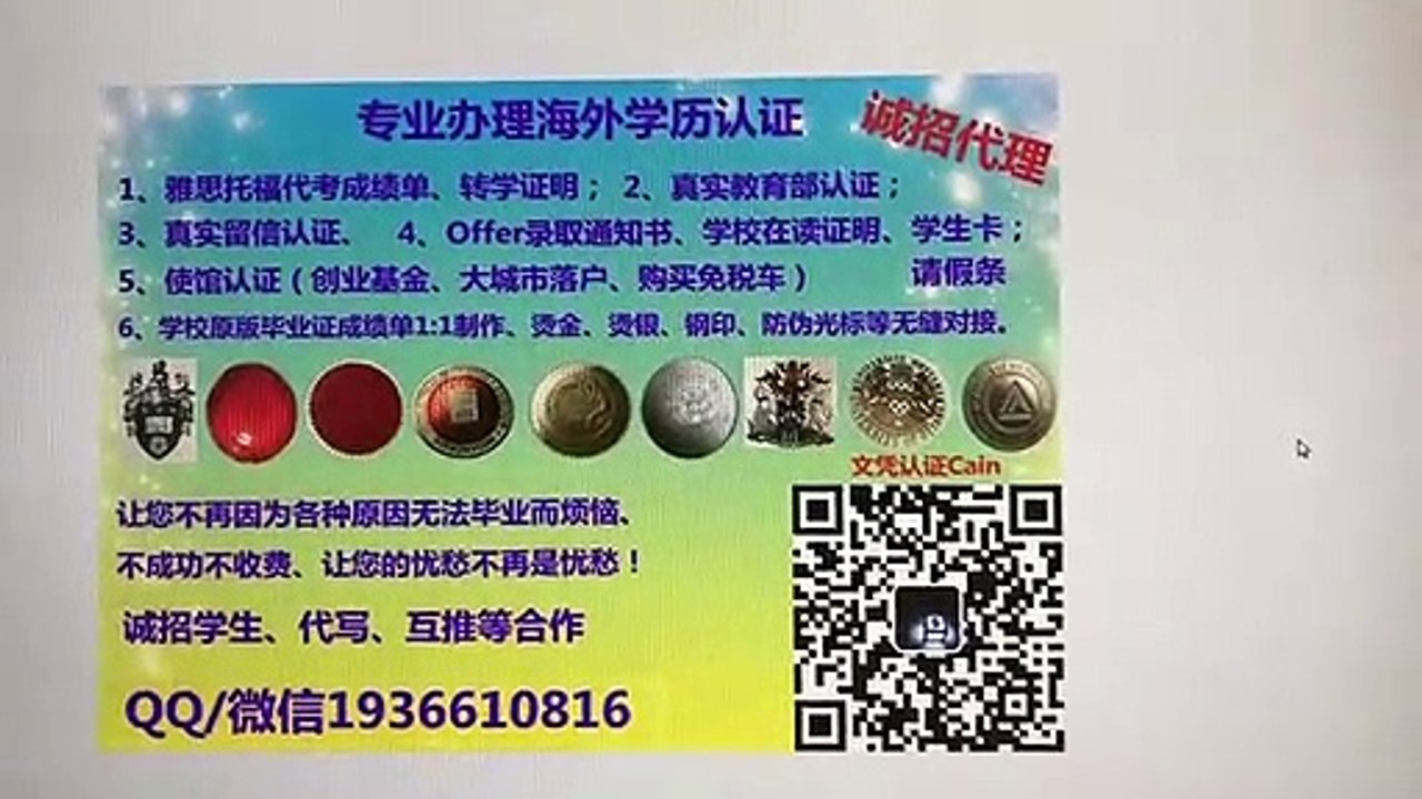 Canada购买(TWU毕业证）Q/微1936610816仿造西三一大学毕业证成绩单文凭真实雅思托福留服认证留信认证使馆公证Trinity Western University diploma