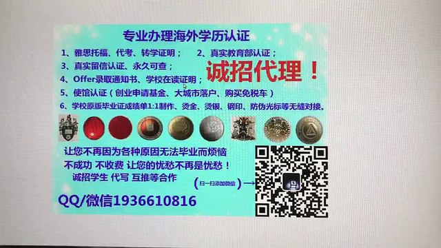 Canada购买(SFU毕业证）Q/微1936610816仿造西蒙弗雷泽大学毕业证成绩单文凭真实雅思托福留服认证留信认证使馆公证Simon Fraser University diploma