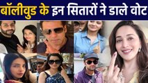 Maharashtra Assembly Elections: Vote डालने के लिए जमीन पर उतरे Bollywood stars । वनइंडिया हिंदी