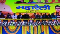 PM lays foundation of AIIMS, other projects in Vijaypur