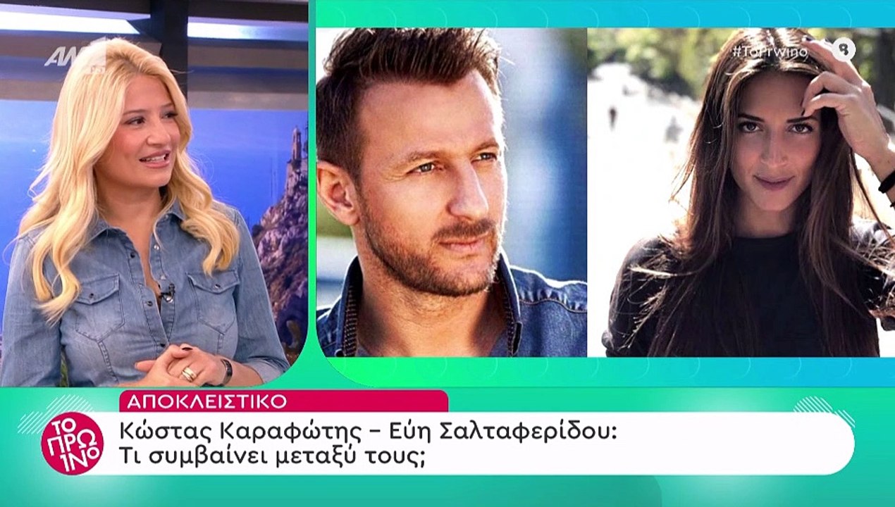 Αυτή κι αν είναι έκπληξη! Δεν πάει ο νους σας π...