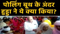 Haryana में Voting जारी, Rohtak में Bhupendra Singh Hooda का दिखा VIP अवतार |वनइंडिया हिंदी