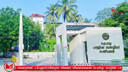 അനധികൃത നിയമനം തകൃതി