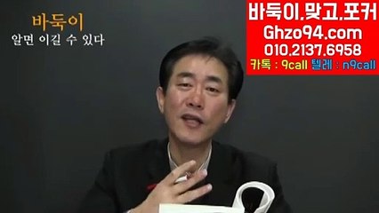 바닐라게임 メ ( ( OIO*2137*69오팔 ) ) ♡ 바닐라게임 #총판 바닐라게임홀덤 바닐라게임고스톱