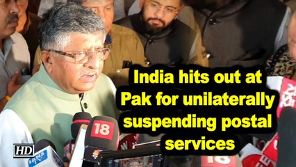 India hits out at Pak for unilaterally suspending postal services