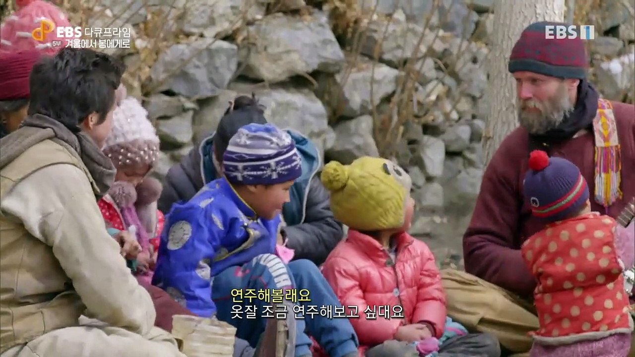 EBS 다큐프라임 - Docuprime_진정성 시대 5부- 겨울에서 봄에게로_#003