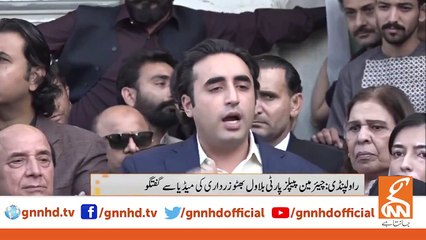 Bilawal Bhutto slip of tongue