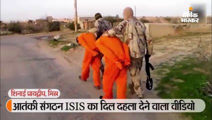 जासूसी करने के जुर्म में ISIS ने 11 लोगों को बम से उड़ाया