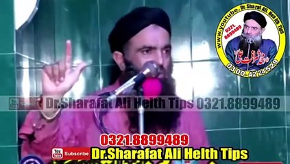 Thyroid gland ka ilaj by Dr Sharafat Ali sb new byan