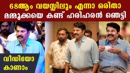 Hariharan praises Mammootty on his action sequences in Madhuraraja | FilmiBeat Malayalam