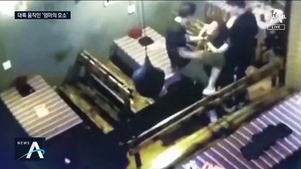 딸의 죽음, CCTV 의혹…엄마의 호소에 中 경찰 움직였다