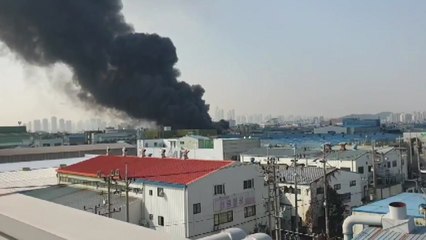 인천 남동공단 화재...하늘 뒤덮은 연기 / YTN