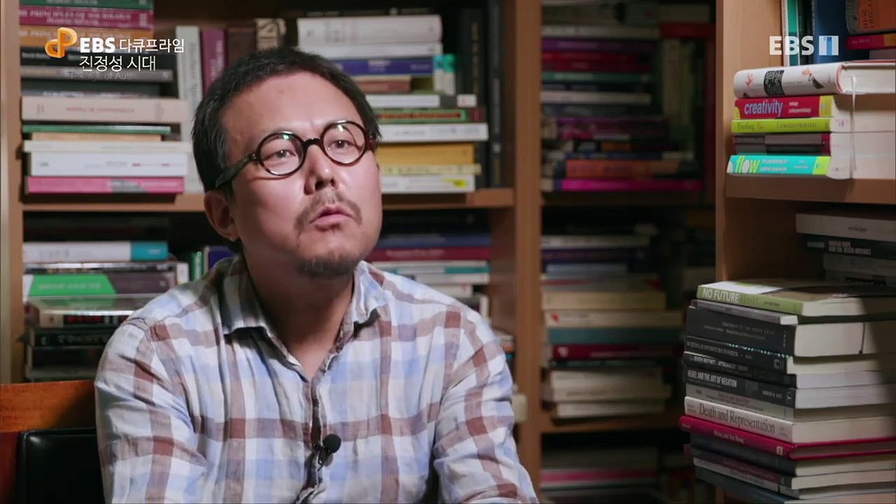 EBS 다큐프라임 - Docuprime_진정성 시대 6부- 진정성이란 무엇인가_#002
