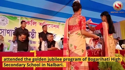 Golden Jubilee Celebrations at Bogarihati High Secondary School in Nalbari