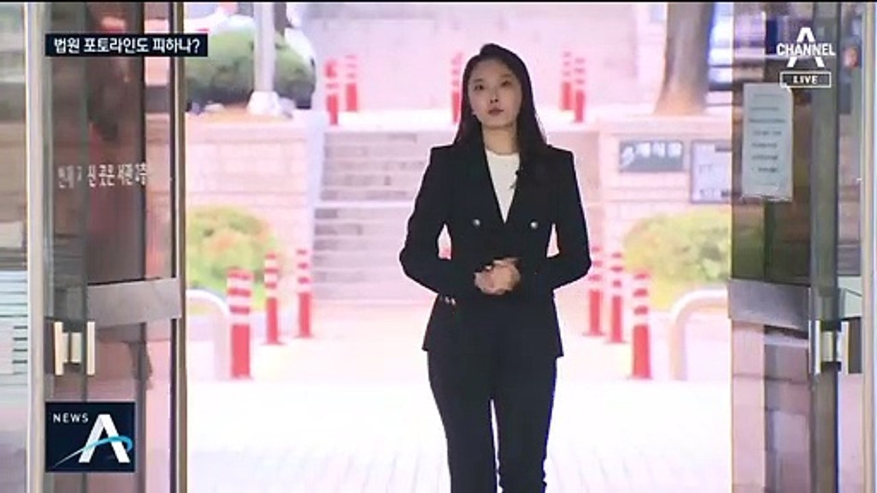 7차례 비공개 출석한 정경심, 법원 포토라인도 피할까