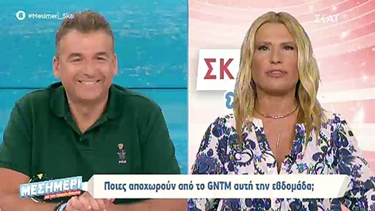 Spoiler: Αυτές είναι οι δυο παίκτριες που αποχω...