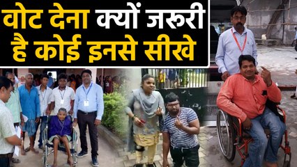 Maharashtra Haryana में Handicaped Husband Wife से लेकर 100 year Old Woman ने डाला Vote | वनइंडिया