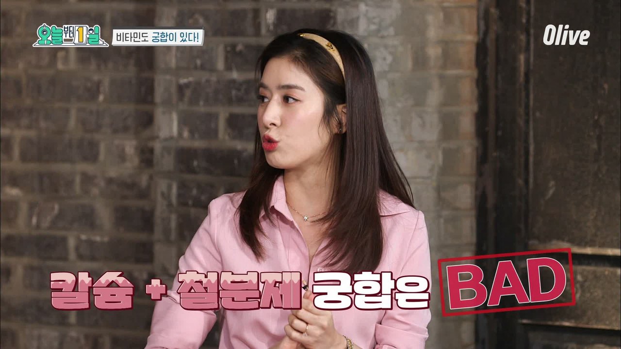 비타민도 궁합이 있다, 섞어 먹으면 안돼요!