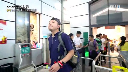 세계테마기행 - Themes Around the World_중국 명산 기행- 천하제일 황산_#003