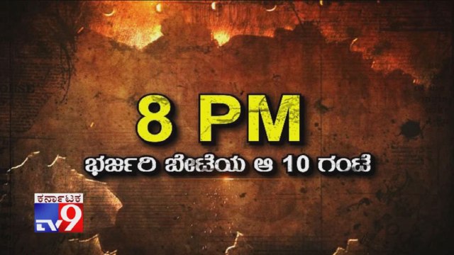 TV9 Warrant: '8 PM'- Suspect Who Allegedly Murdered Ex-VC of Alliance University, Arrested