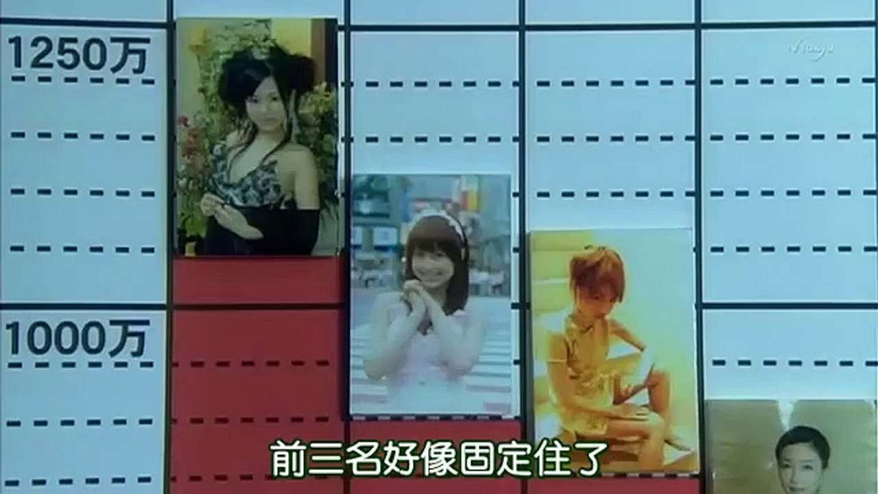 日劇-娘王1_嬢王1_6