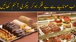Ab bakery items dil khul kay khayn, Motapa ap par Hawi nahi hoga , Janiye Kese