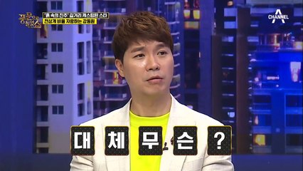 ※충격※ 비율 천재 강동원, 데뷔 전에 가수 준비생이었다?!