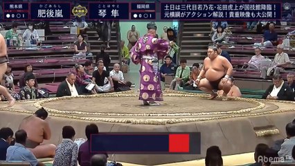 Aki 2019, Makushita - Day 04 (Part 02)