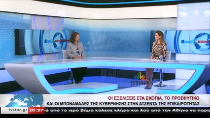 Η Κατερίνα Μπατζελή σχολιάζει την επικαιρότητα στο Star K.E.