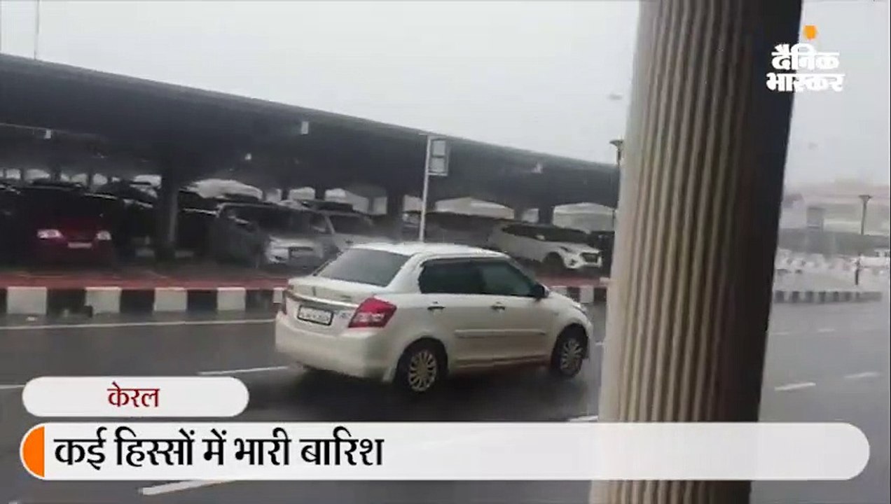 भारी बारिश की आशंका के चलते 12 जिलों में ऑरेंज...