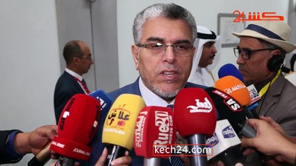 إنطلاق أشغال المؤتمر الدولي للعدالة بمراكش