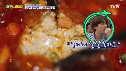 준호투어 세 번째 PICK '도림양생흑두부'에는 비밀이 있다?!