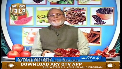 Hikmat Aur Sehat - 21st October 2019 - ARY Qtv
