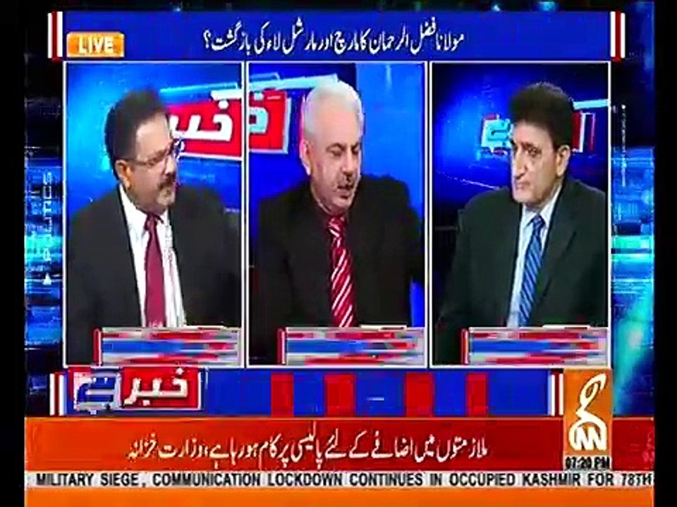 Maulana Fazal-ur-Rehman Is Going To Be Arrested Very Soon - Arif Hameed Bhatti Reveals