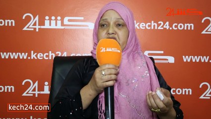 امرأة فقيرة بمراكش توجه نداء إلى المحسنين