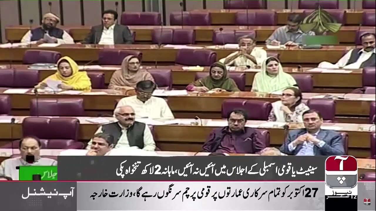 Parliamentarian have no Concerns of people, instead of their own privileges. || AAP News