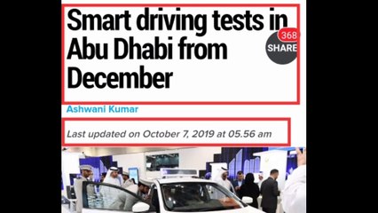 AB LICENSE HO GYA AR BHI MUSHKIL ABU DHABI POICE HAS CHANGED POLICY