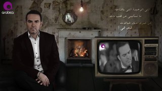 Wael Jassar - We btes2aleeni 2017 _ وائل جسار ـ وبتسأليني
