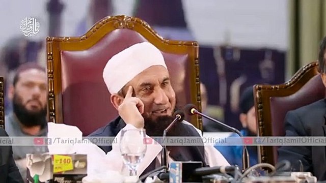 ایک آنسو کے ٹپکنے پر اللہ تعالی زندگی کے تمام گناہ معاف کردیتا ہے || مولانا طارق جمیل