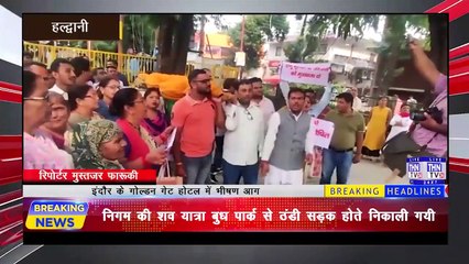 THN TV24 21 News Bulletin 2