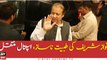Nawaz Sharif shifted to hospital for medical checkup