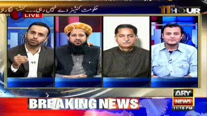 Will govt provide container to sit-in demonstrators?