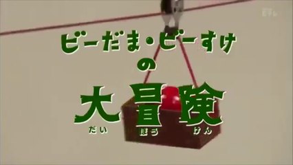 The most thrilling Rube Goldberg machine ever created. (Biisuke Ball's Big Adventure 1 & 2)