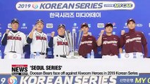 2019 Korean Series to kick off between two Seoul-based teams