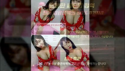 ★방패계열  유일무이 출석이벤트 7일마다 지급 방패루비 RUBY★ #손미나 ♥️추천인낙첨금 지인추천 무제한 5만원 최대2.5% 이벤트♥️ ★ruby21.com★ #토토사이트  #능양군 #추천인낙첨금 ♥️(카톡 ruby247) 지인추천 무제한 5만원♥️ ★ruby21.com★  ★추가보너스 최대40% 지급 방패계열★