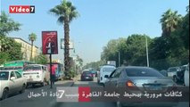 كثافات مرورية بمحيط جامعة القاهرة بسبب زيادة الأحمال (فيديو)